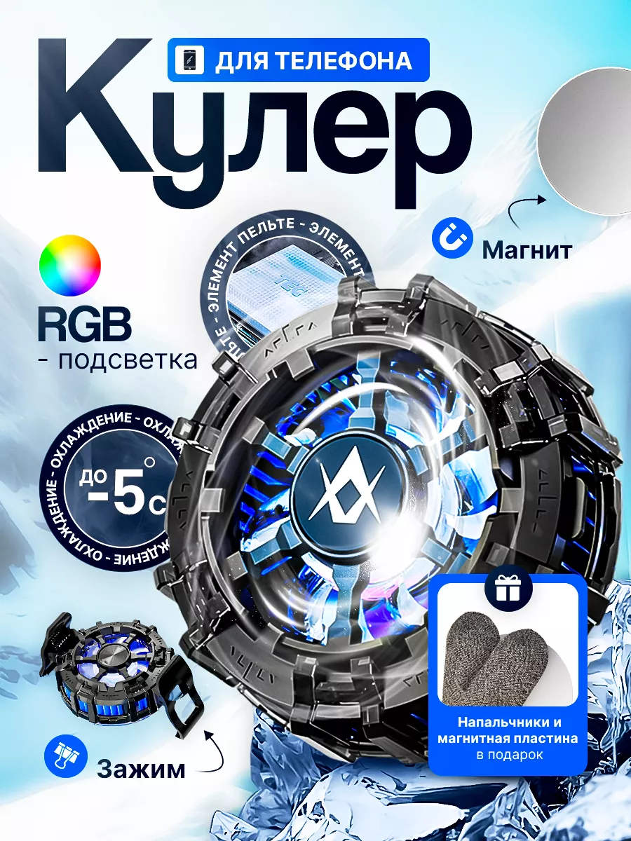 Автоматический аромадиффузор