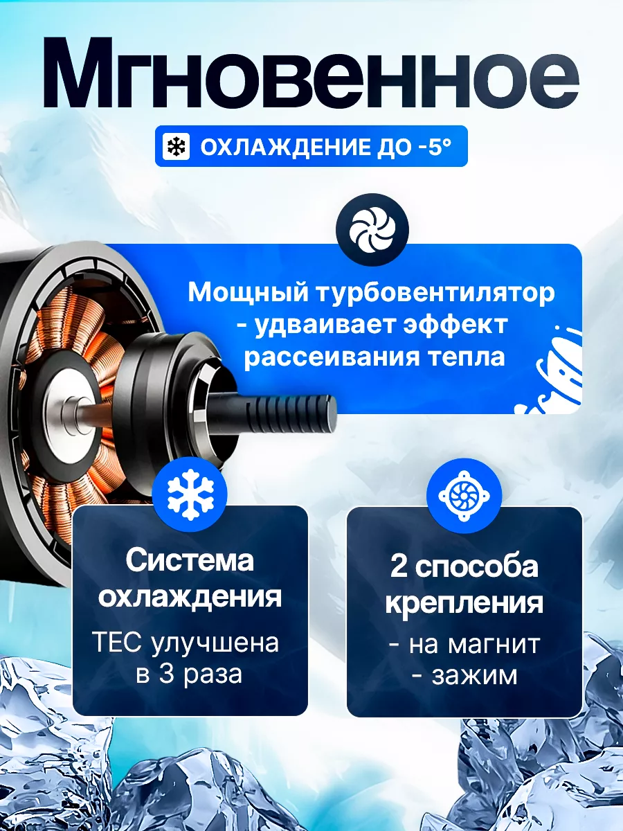 Работающий диффузор